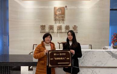 祝賀廣東省揭陽(yáng)市揭西縣彭女士加盟翌芙萊連鎖店